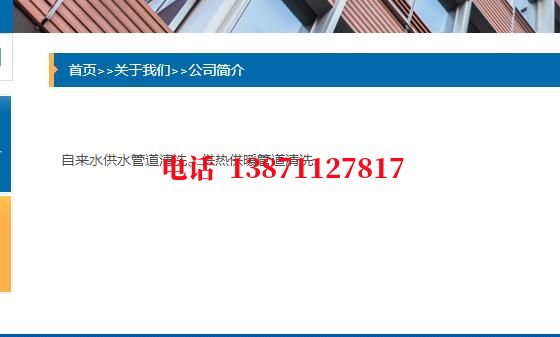 宁河管道长距离清洗中石油石油管道清洗油垢